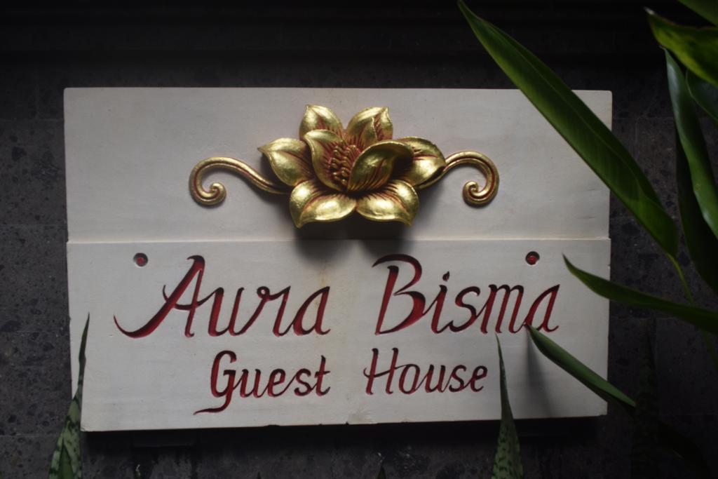 Aura Bisma Hotel Ubud  Luaran gambar